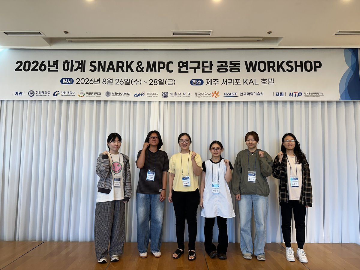 SNARK&MPC연구단 공동 Workshop